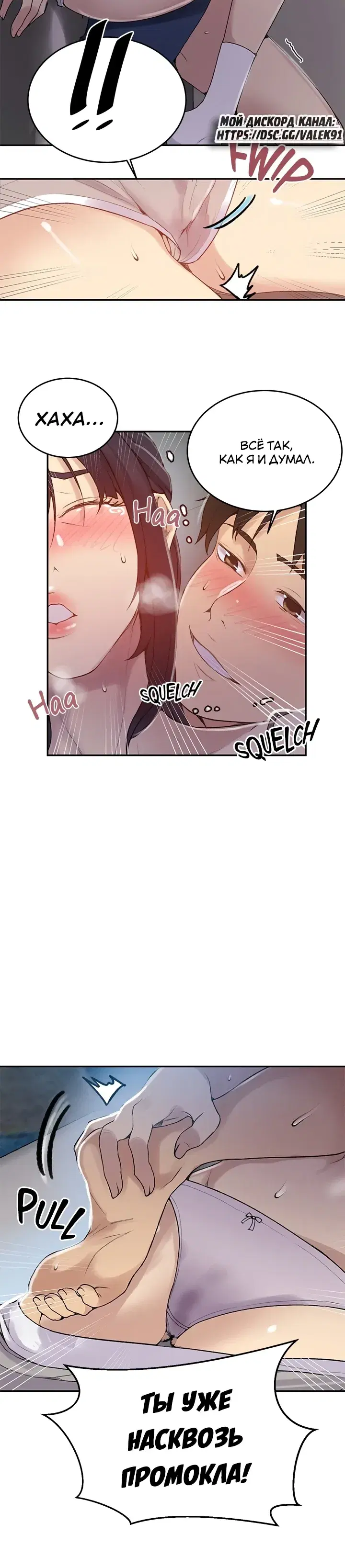Page 3.001