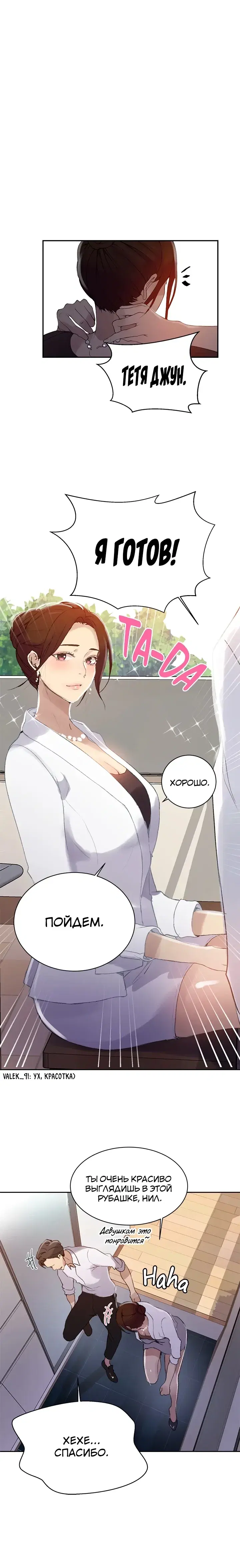 Page 3.001