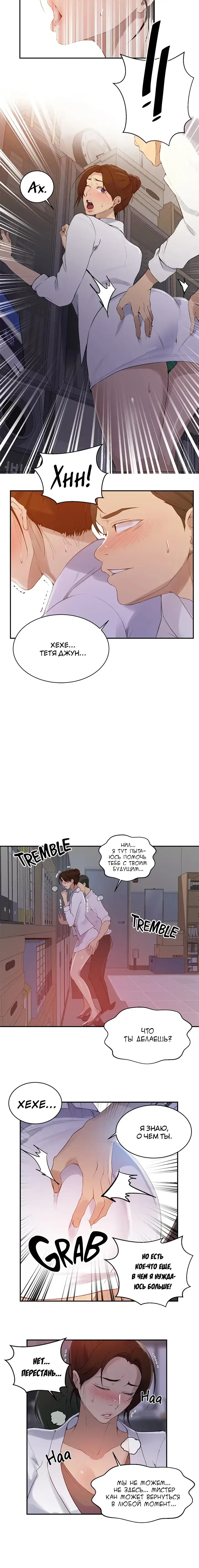 Page 3.001