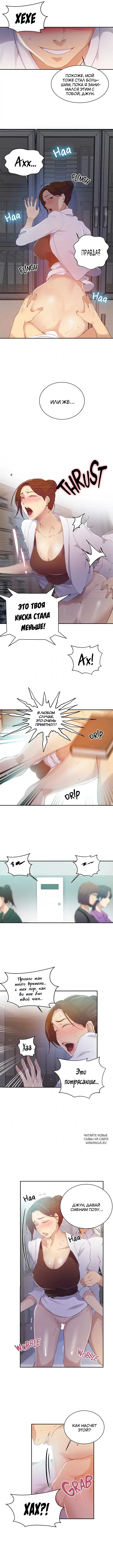 Page 3.000