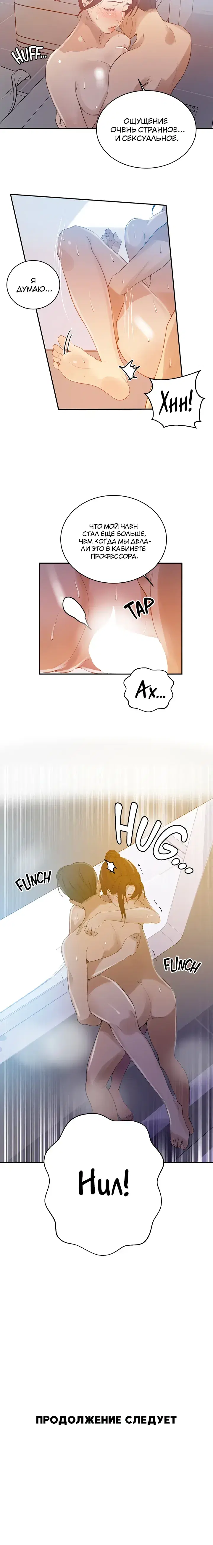 Page 3.001