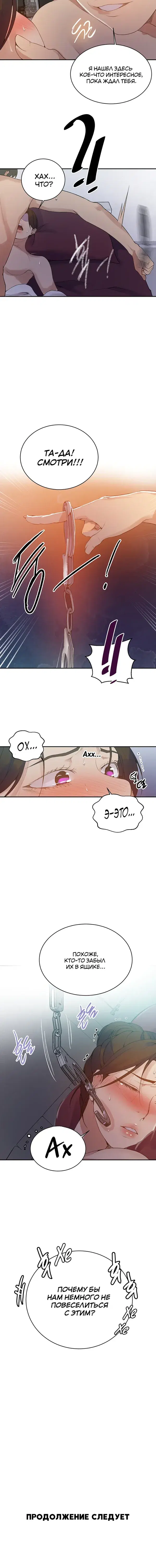 Page 3.001