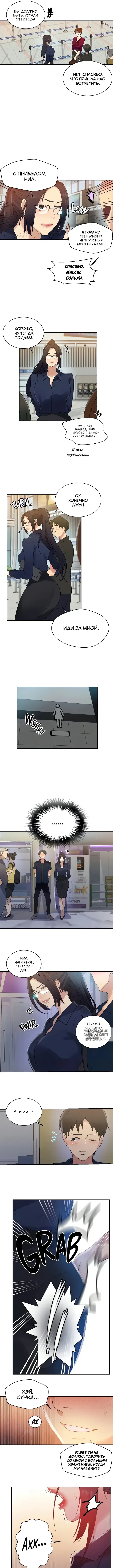 Page 3.000