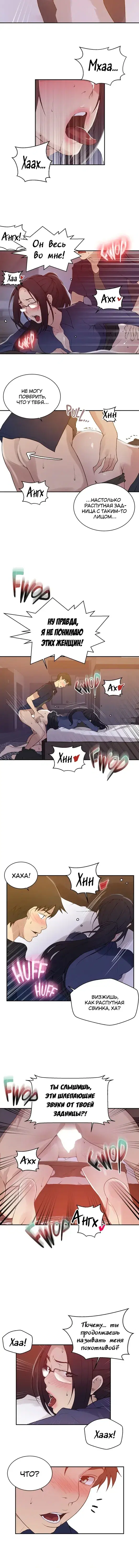 Page 3.001