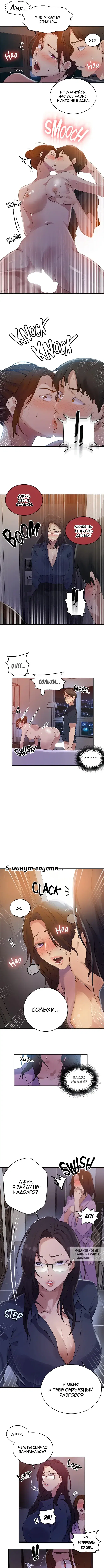 Page 3.000