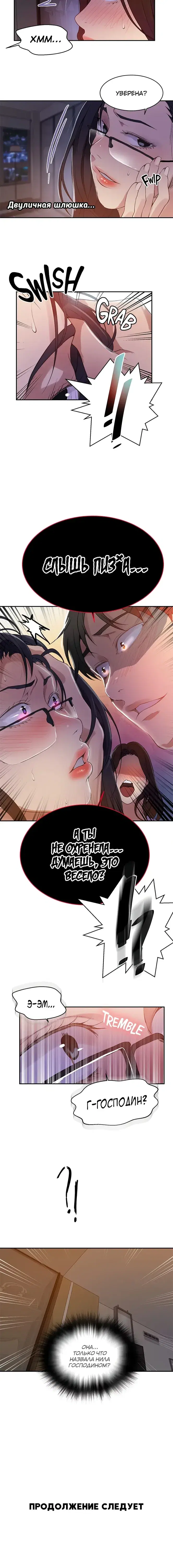 Page 3.001