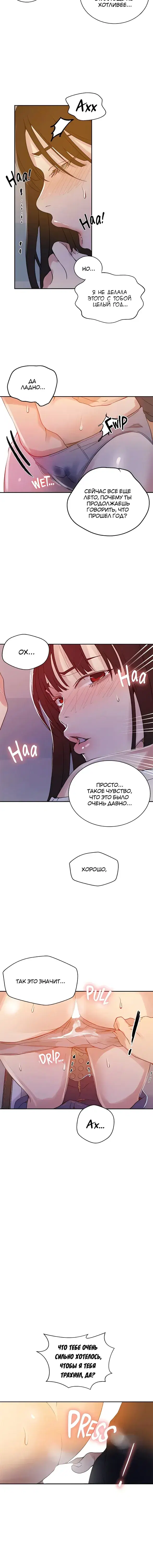Page 4.001