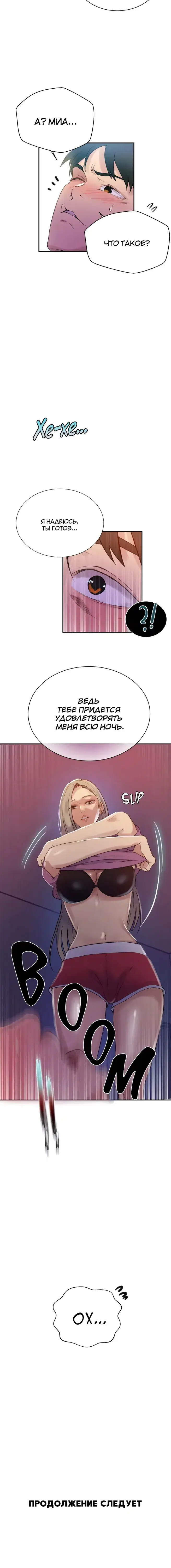 Page 4.001
