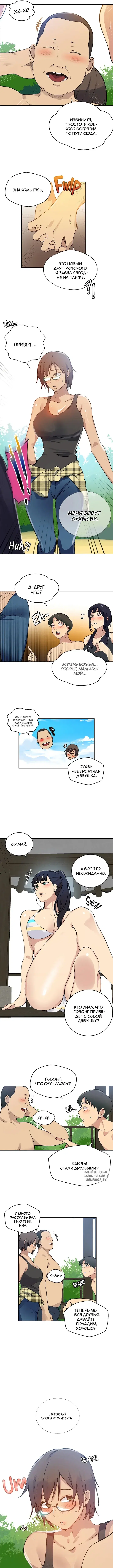 Page 4.000