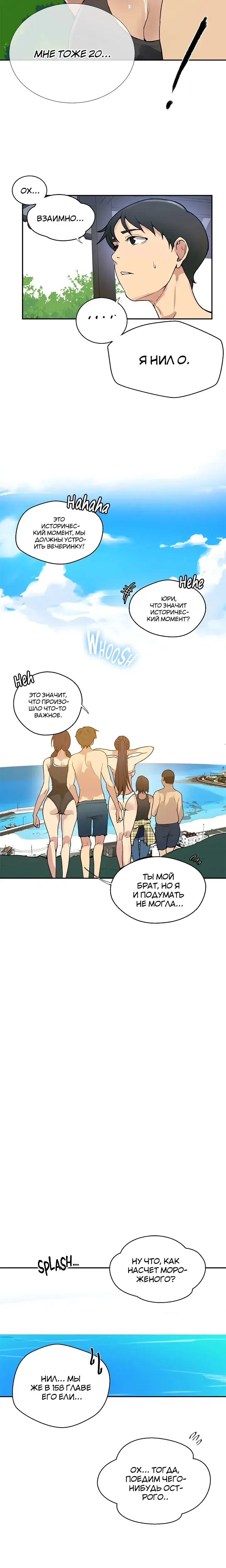 Page 4.001
