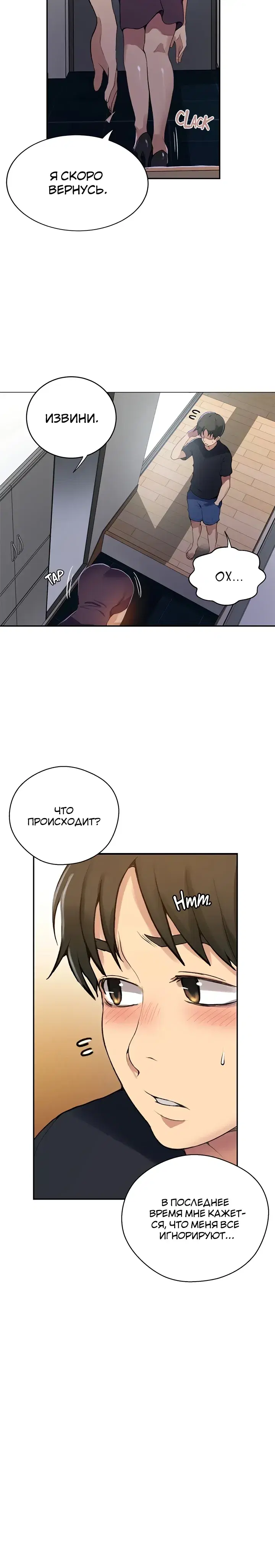 Page 4.001