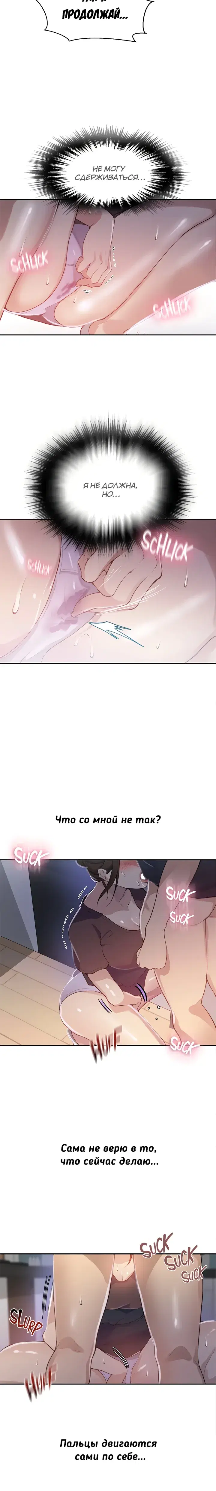Page 4.001