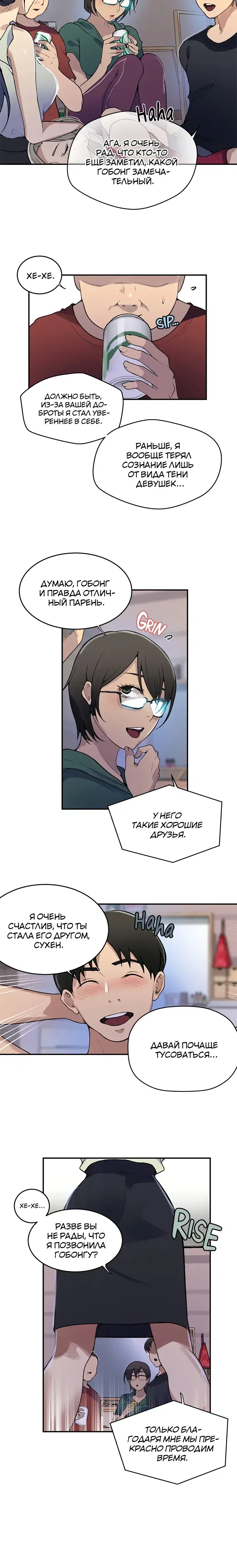 Page 4.001