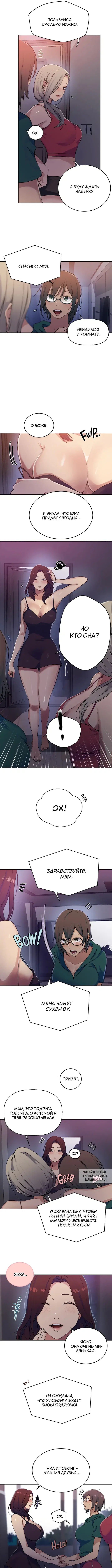 Page 4.000