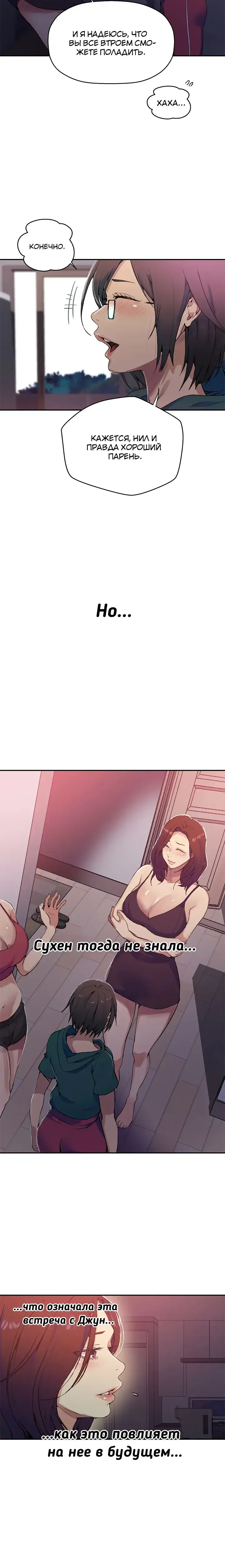 Page 4.001