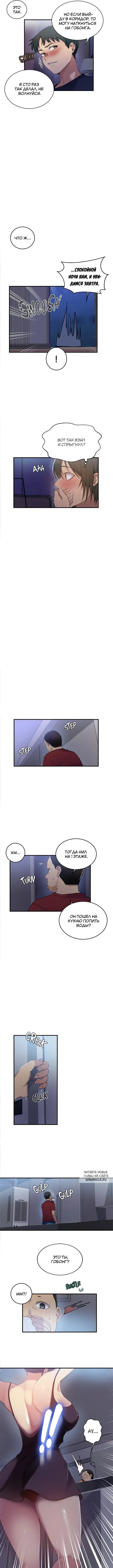 Page 4.000