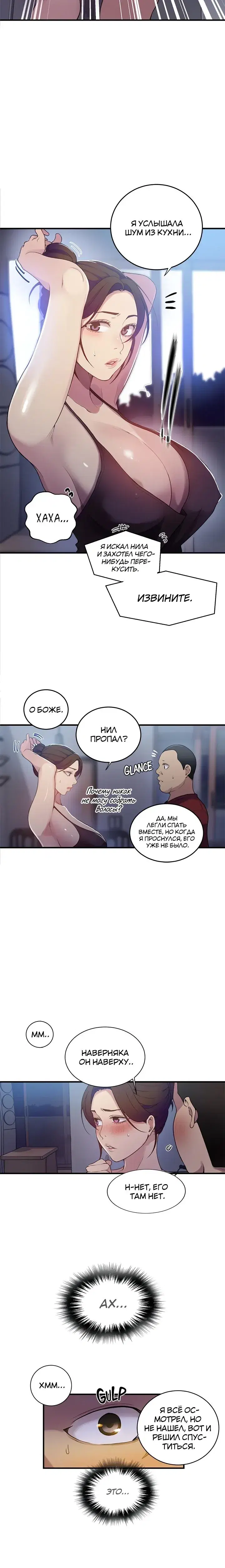Page 4.001