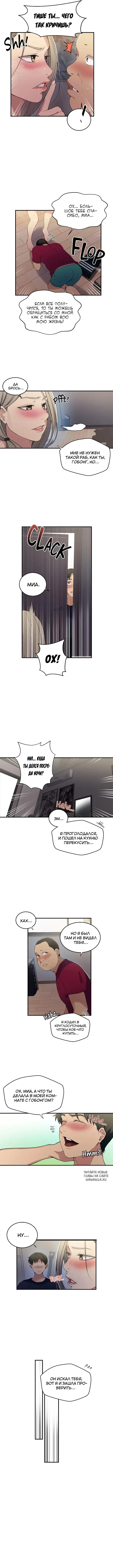 Page 4.000