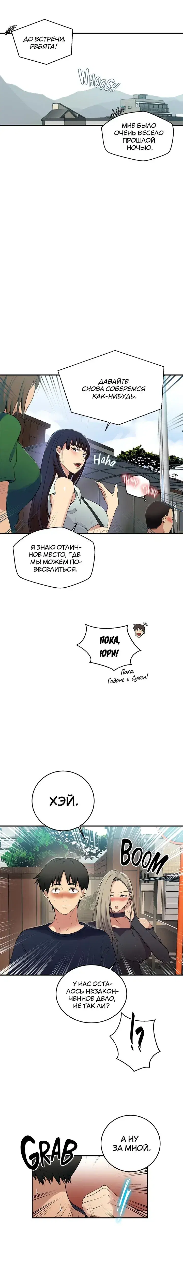 Page 4.001