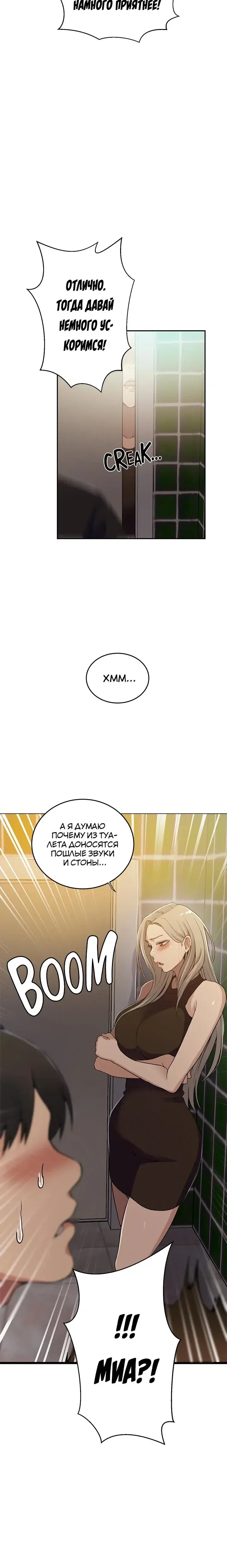 Page 4.001