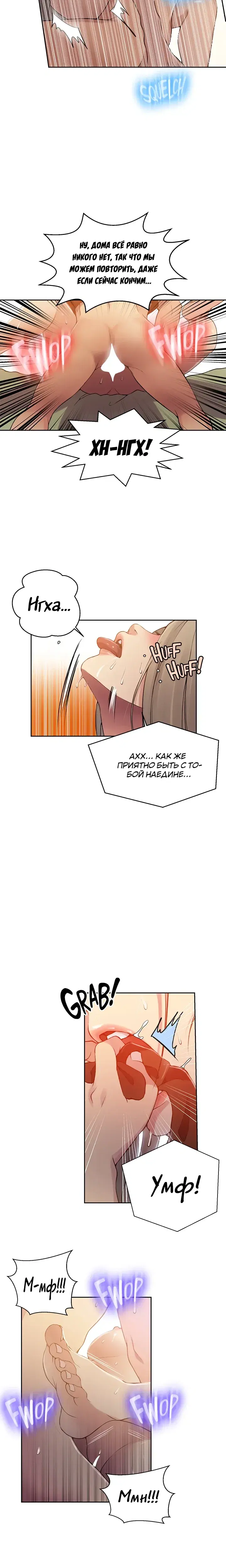 Page 4.001