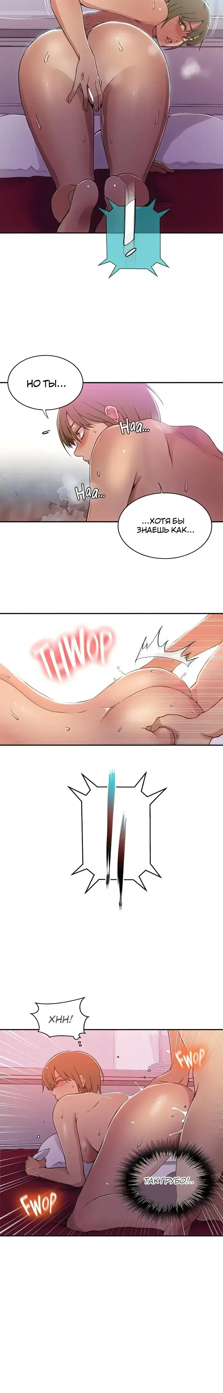 Page 4.001
