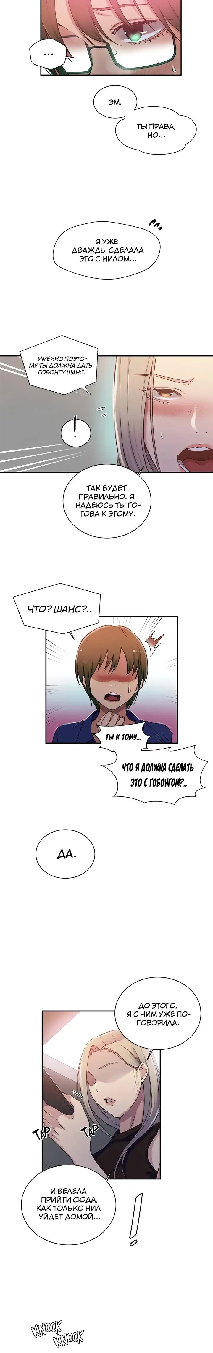 Page 4.001