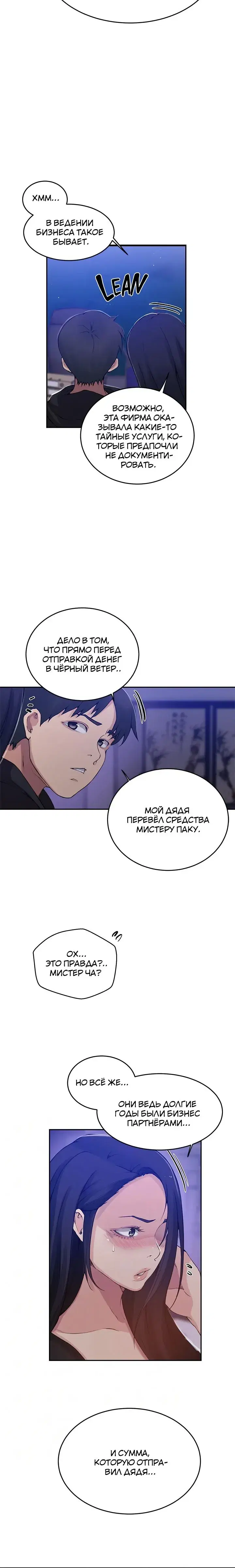 Page 4.001
