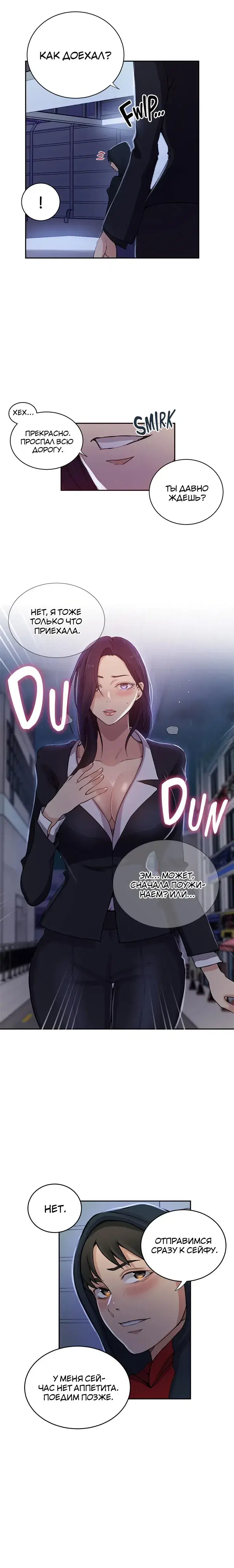 Page 4.001