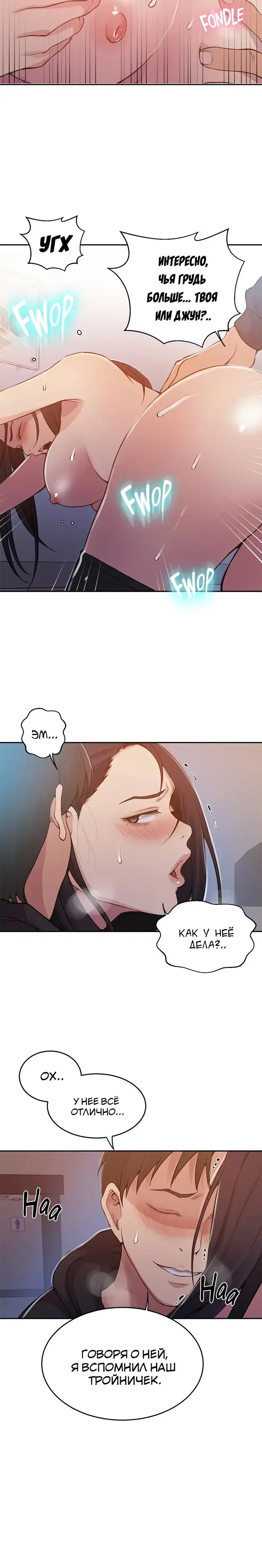 Page 4.001