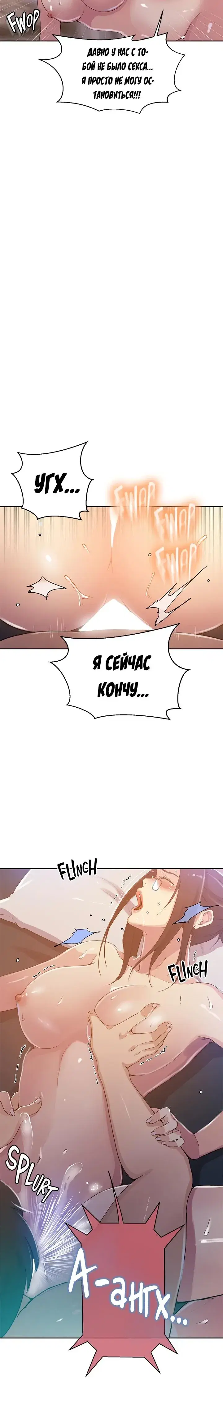 Page 4.001