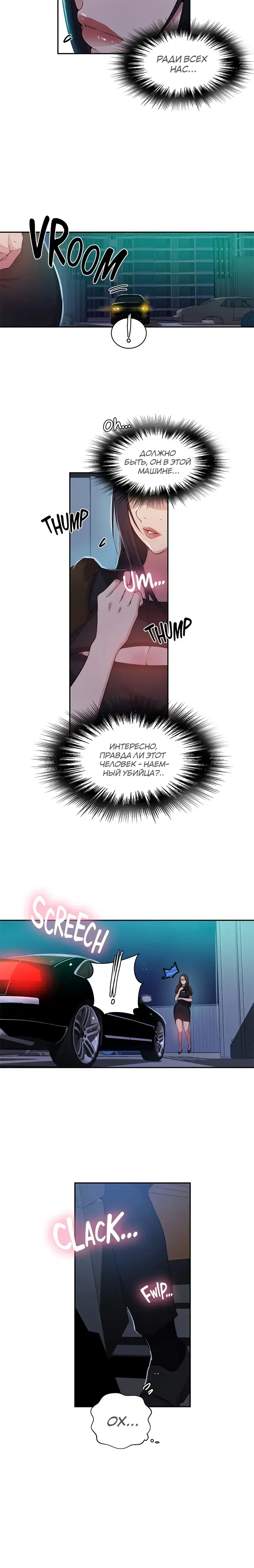 Page 4.001