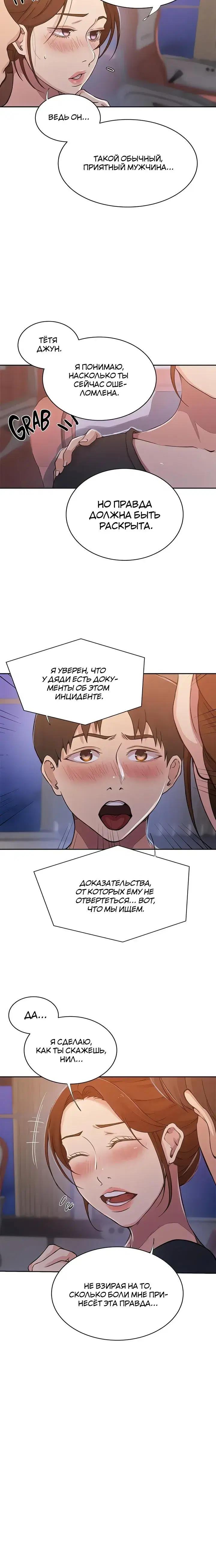 Page 4.001