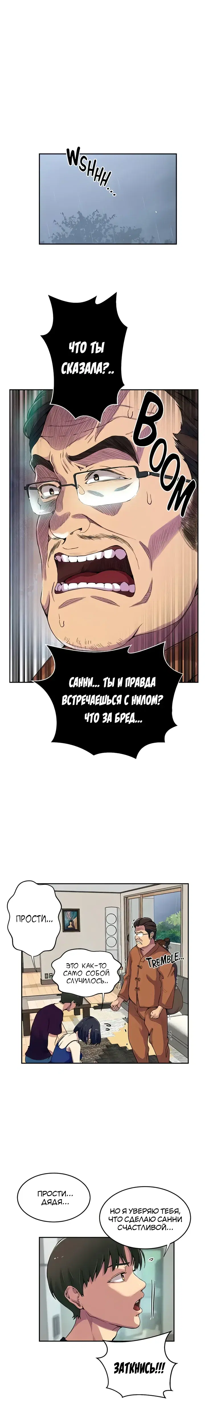 Page 4.001