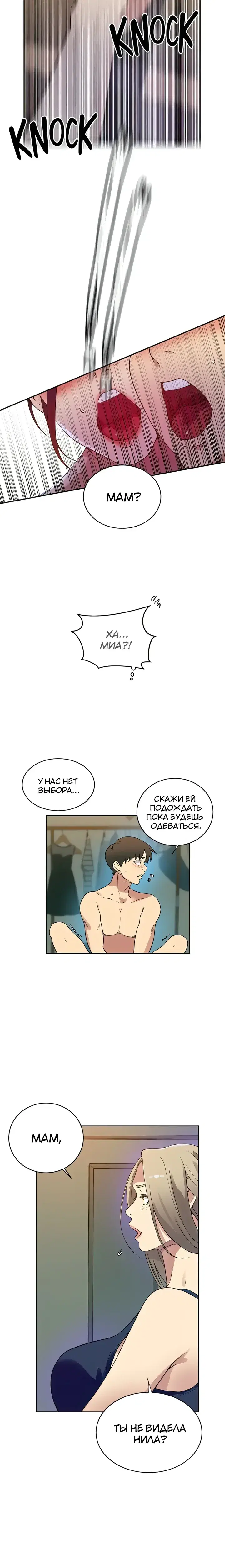 Page 4.001