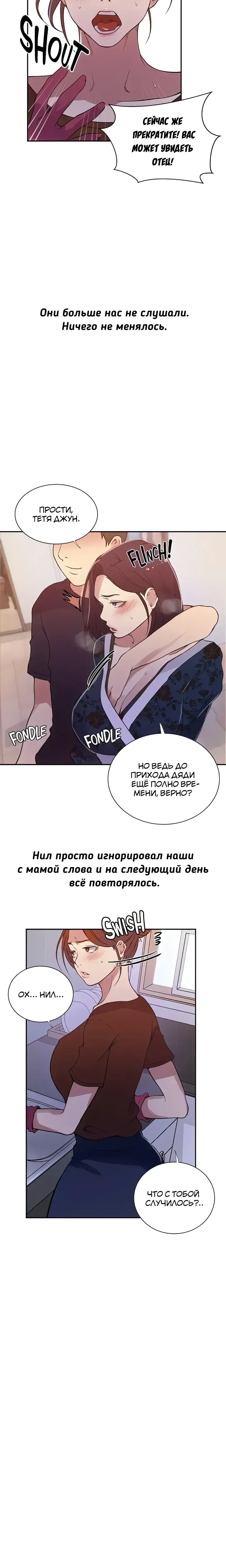 Page 4.001