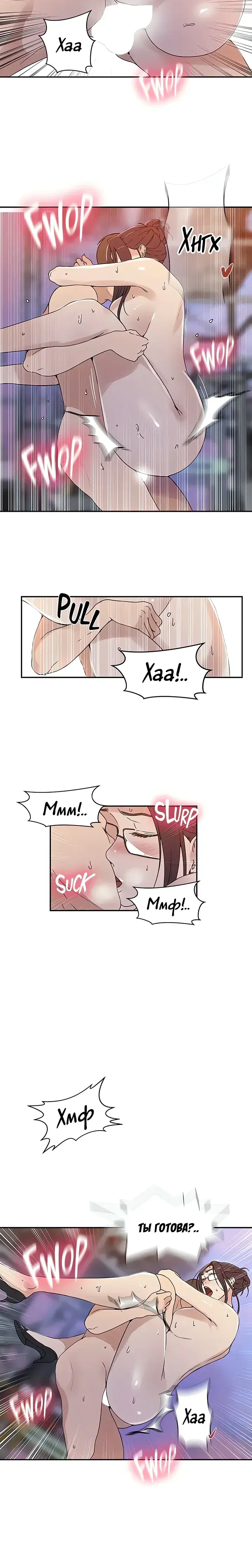 Page 4.001