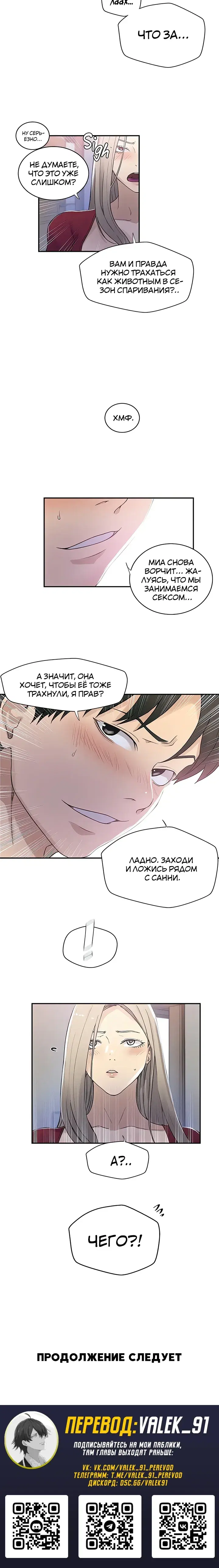 Page 4.001