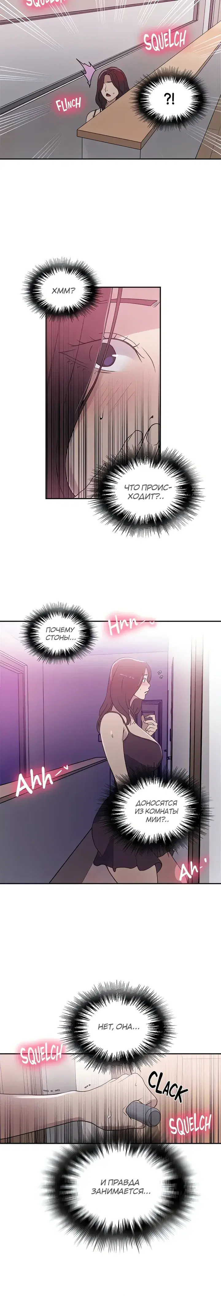 Page 4.001