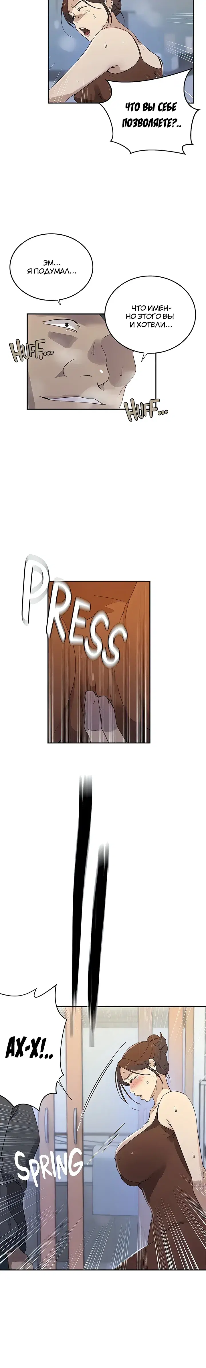 Page 4.001