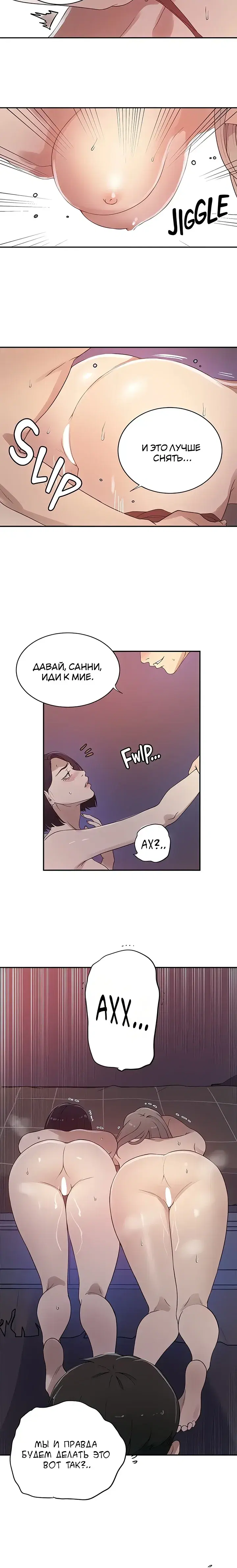 Page 4.001