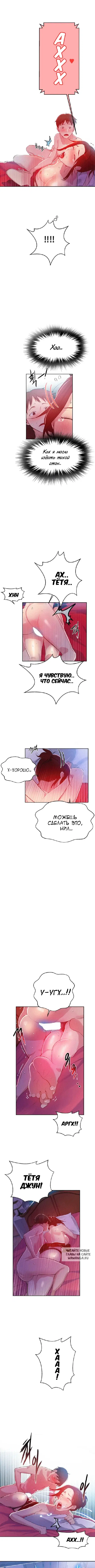 Page 4.000