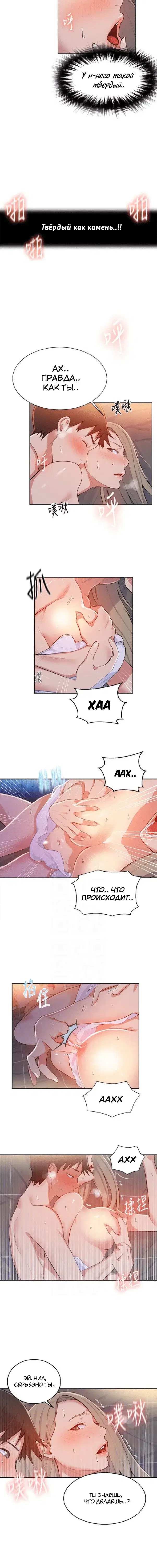 Page 4.001