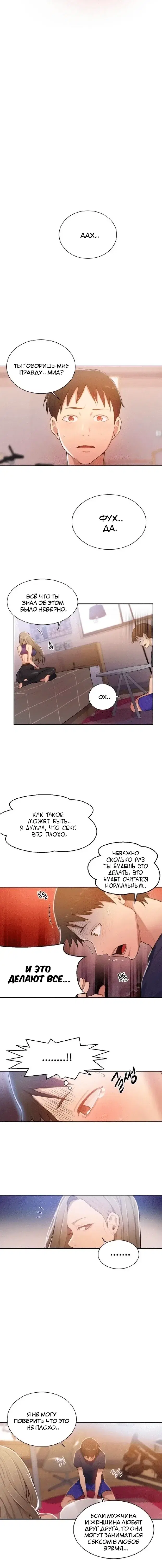Page 4.001