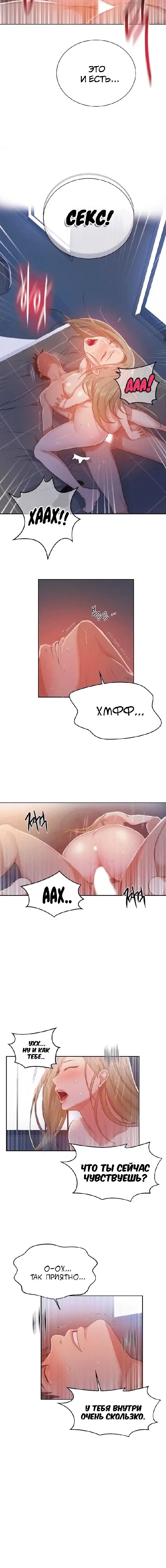 Page 4.001