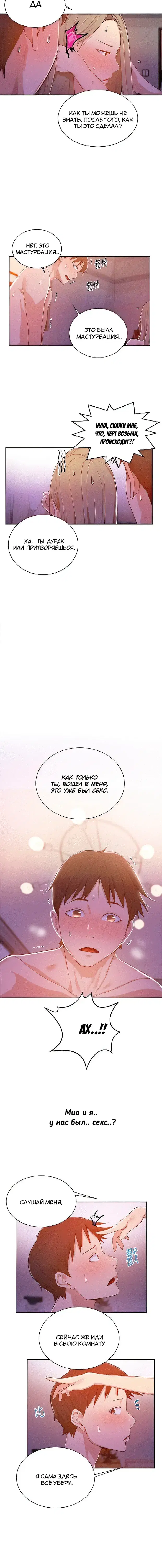 Page 4.001