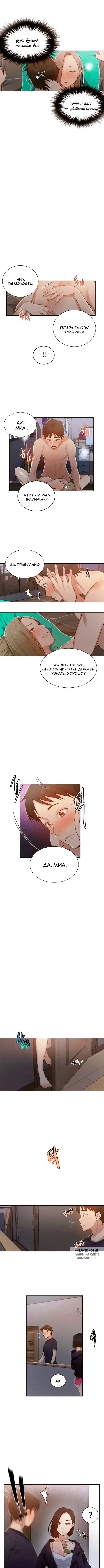 Page 4.000