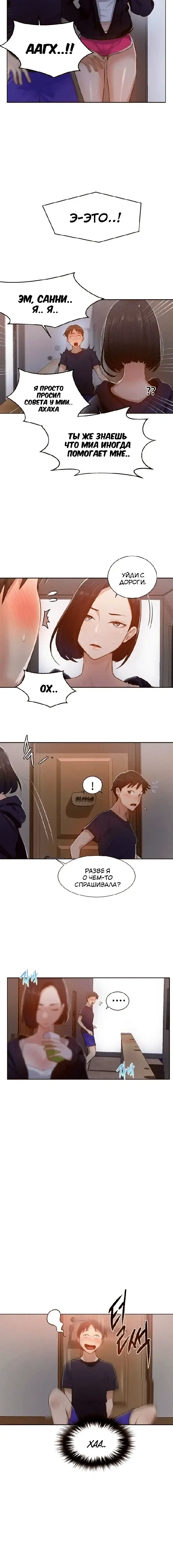 Page 4.001