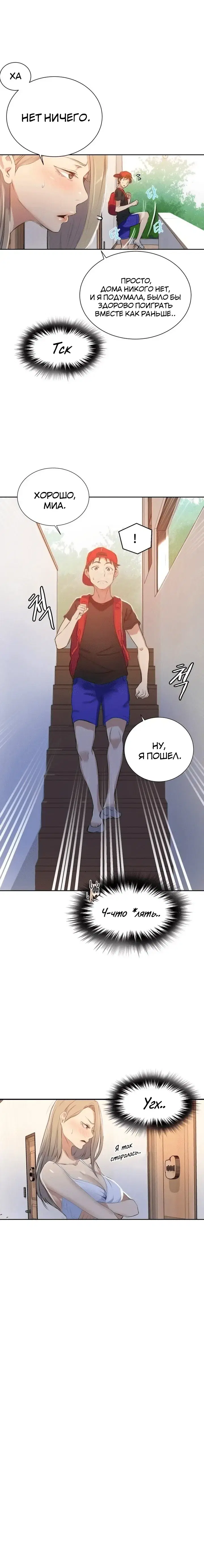 Page 4.001
