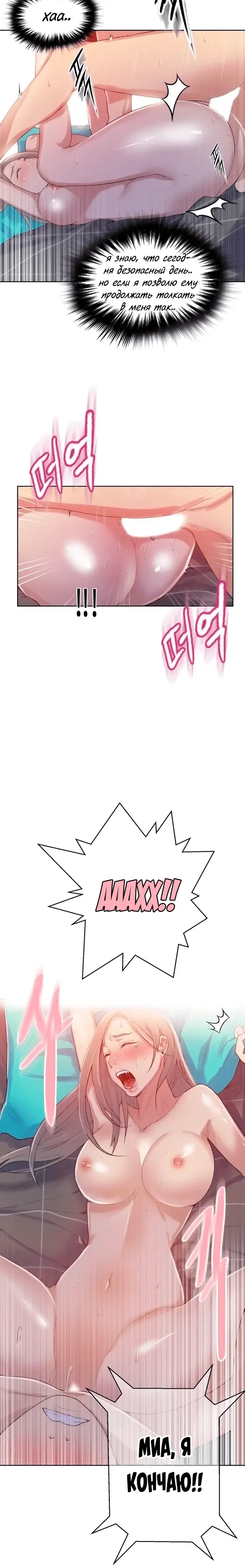 Page 4.001